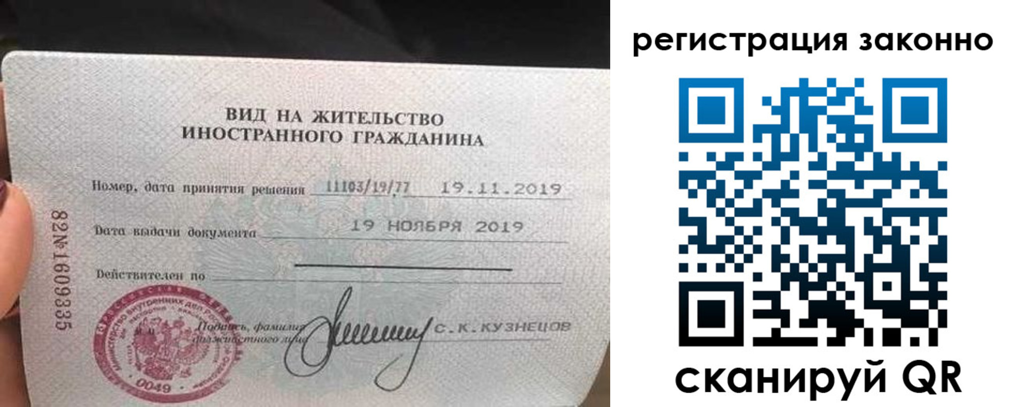 регистрация для дет. сада в Боброве